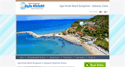 Desktop Screenshot of agiakiriaki.com
